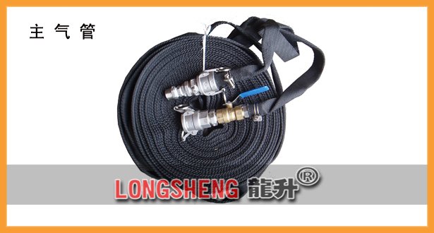 氣墊搬運車主氣筦