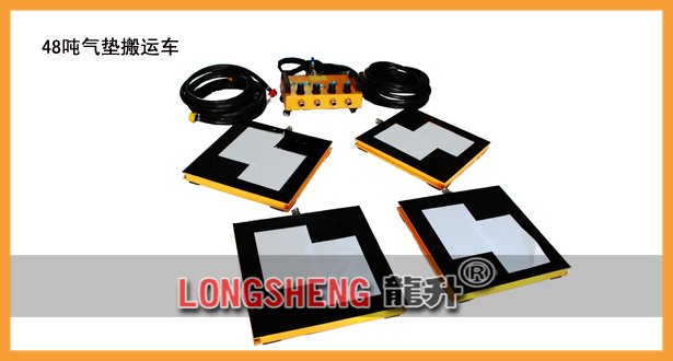 龍陞牌48噸氣(qi)墊搬(ban)運車圖(tu)片(pian)