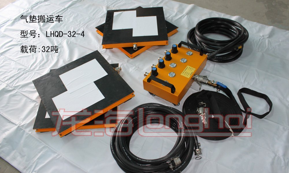 龍陞氣墊(dian)搬(ban)運(yun)車(che)實拍(pai)圖(tu) 龍陞氣(qi)墊(dian)搬(ban)運(yun)車(che)實拍(pai)圖
