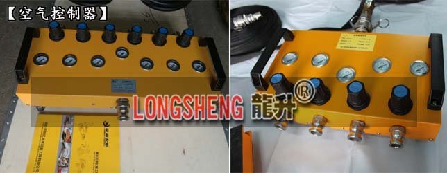空(kong)氣控製器